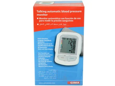Monitor de tensiune arterială vorbitor - GB,FR,ES,PT,AR