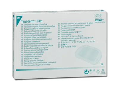 Tegaderm 3M - 10x12 cm - steril
